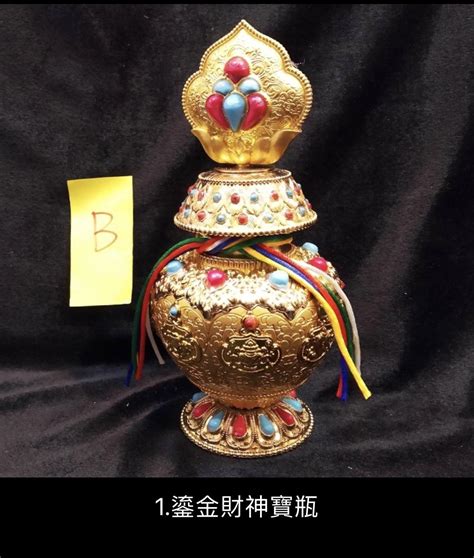 1982年生 西藏寶瓶